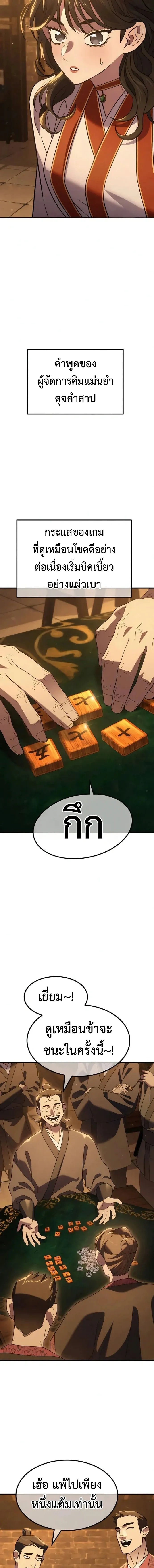 หน้าที่ 52