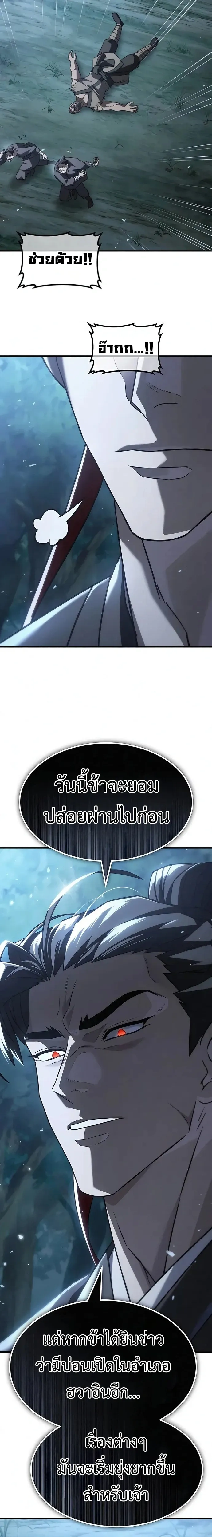 หน้าที่ 37