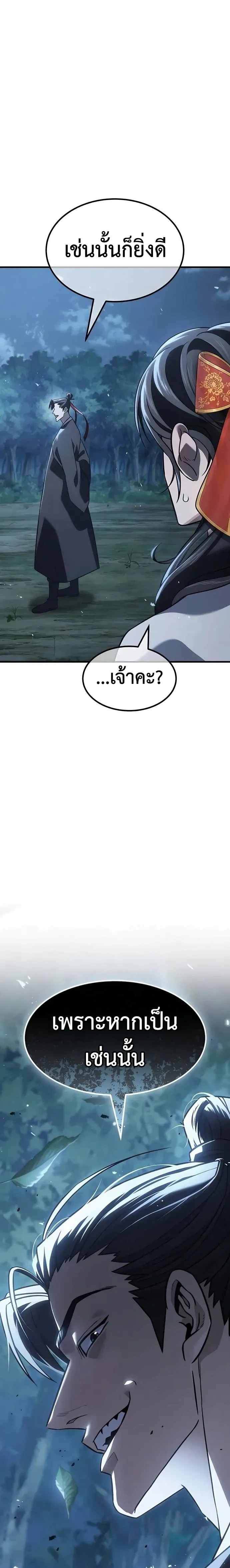 หน้าที่ 55