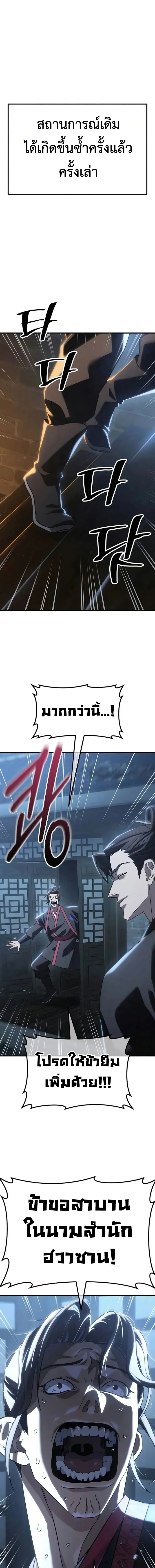 หน้าที่ 48