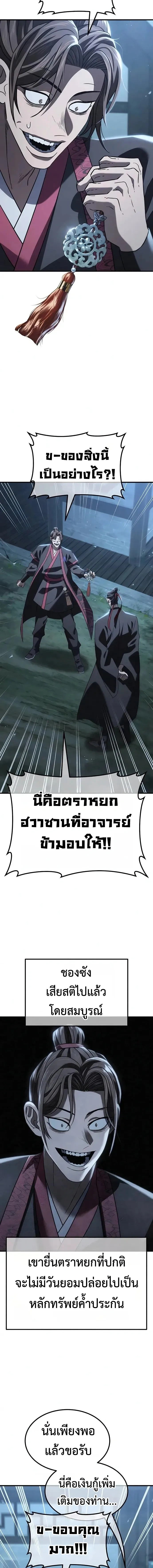 หน้าที่ 46