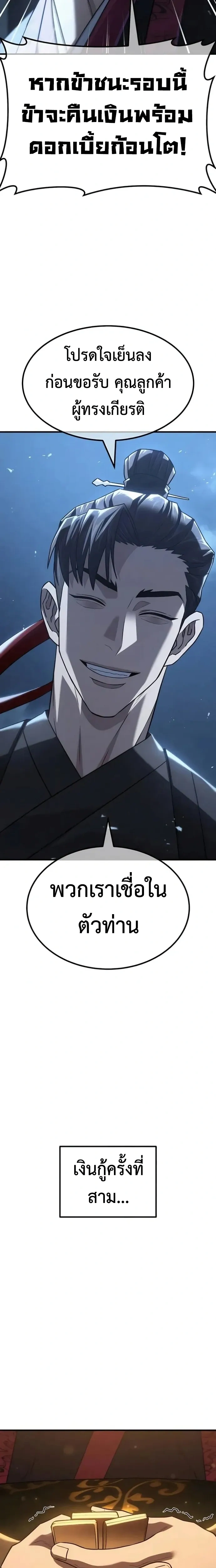 หน้าที่ 49
