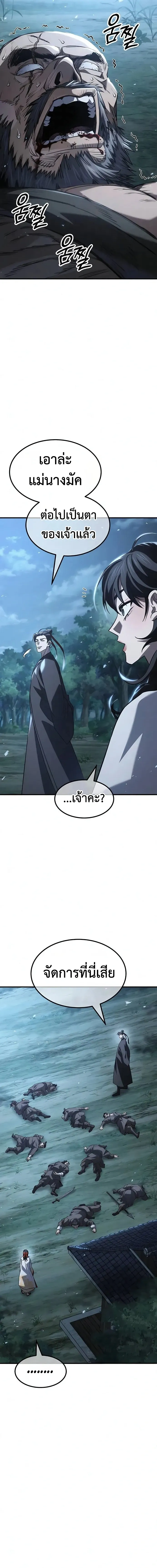 หน้าที่ 38