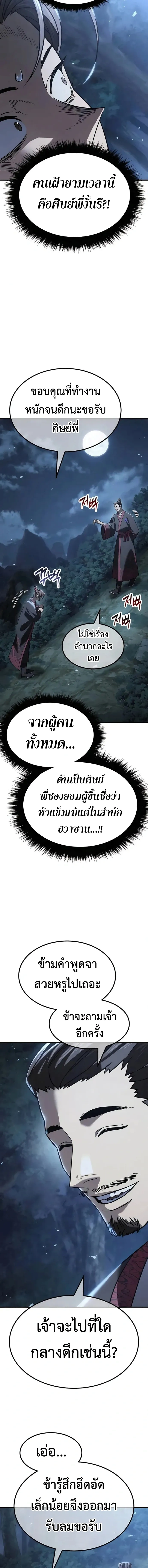 หน้าที่ 28