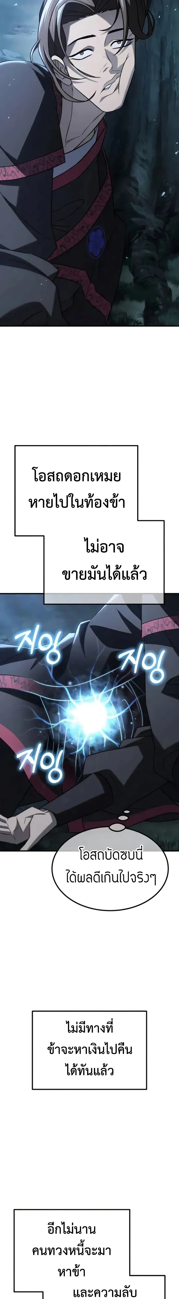 หน้าที่ 45