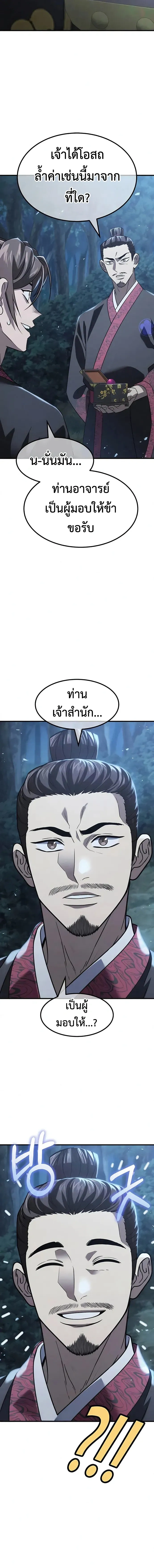 หน้าที่ 32