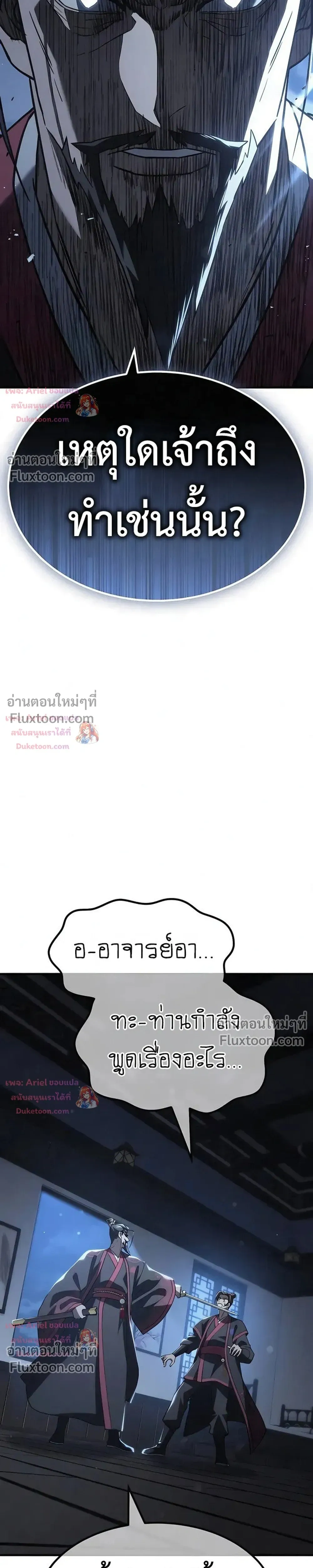 หน้าที่ 55