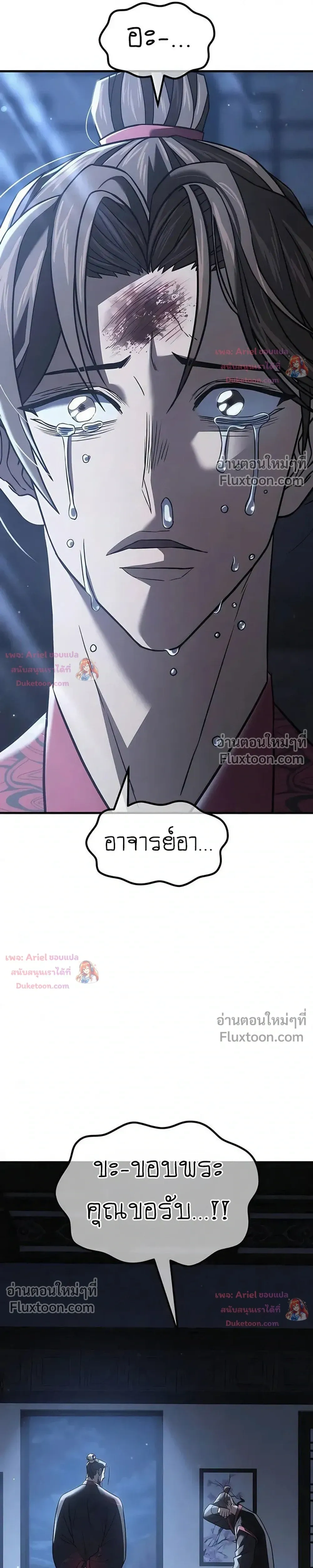 หน้าที่ 74