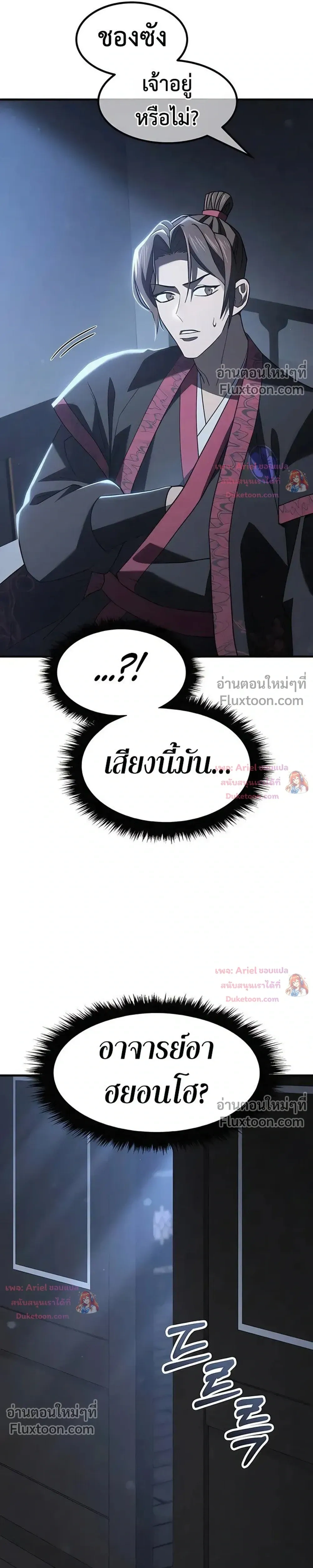 หน้าที่ 45