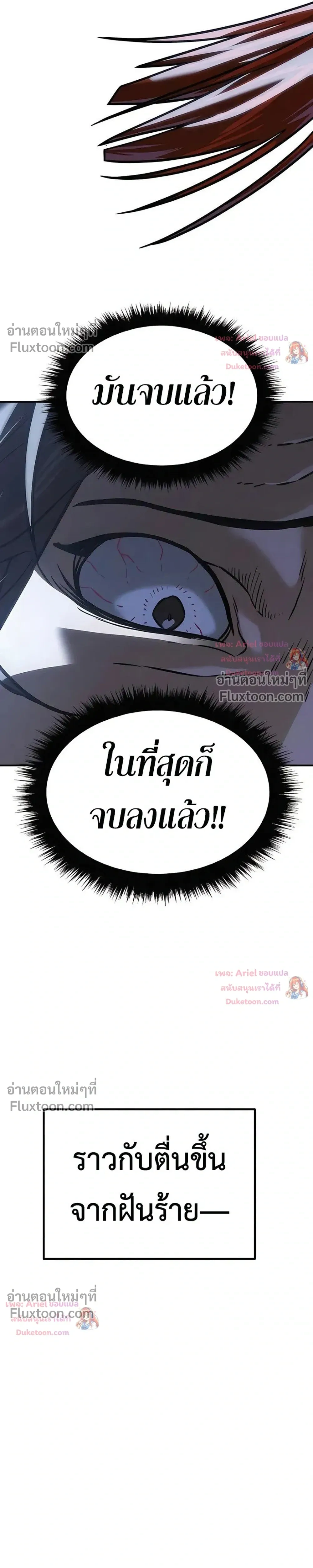 หน้าที่ 37