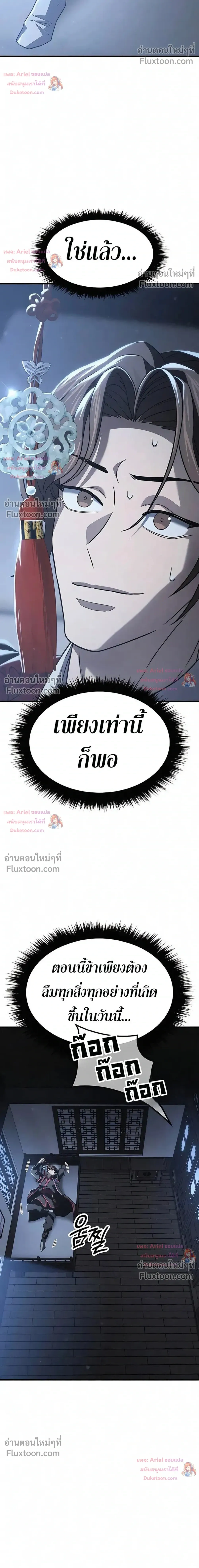 หน้าที่ 44