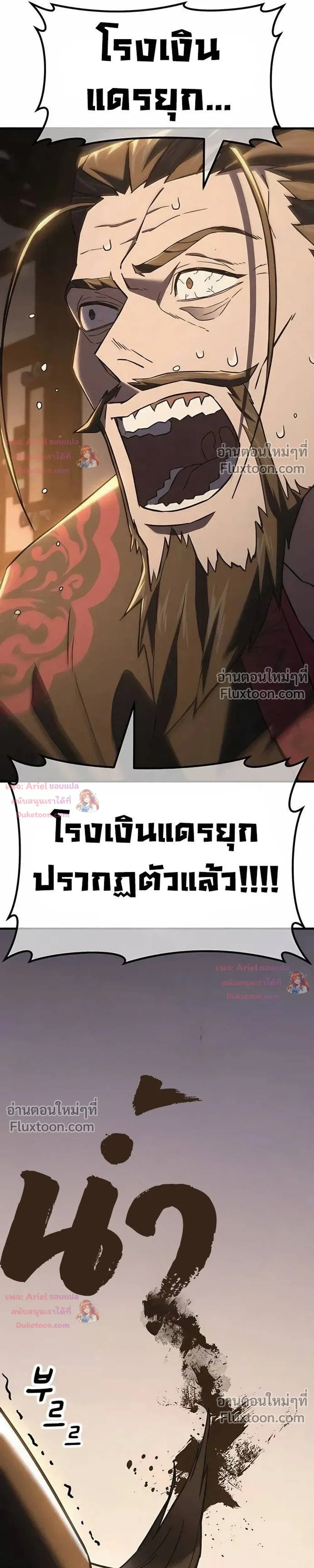 หน้าที่ 91