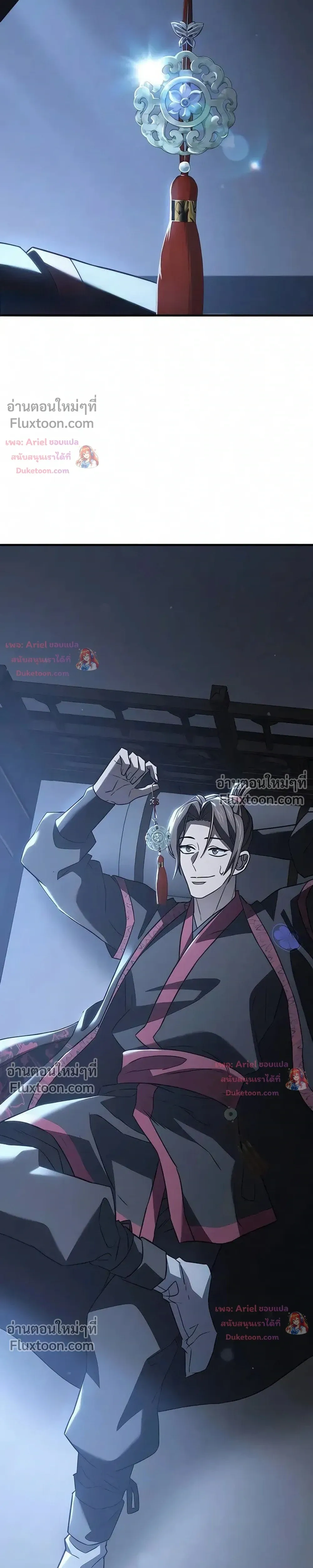 หน้าที่ 43