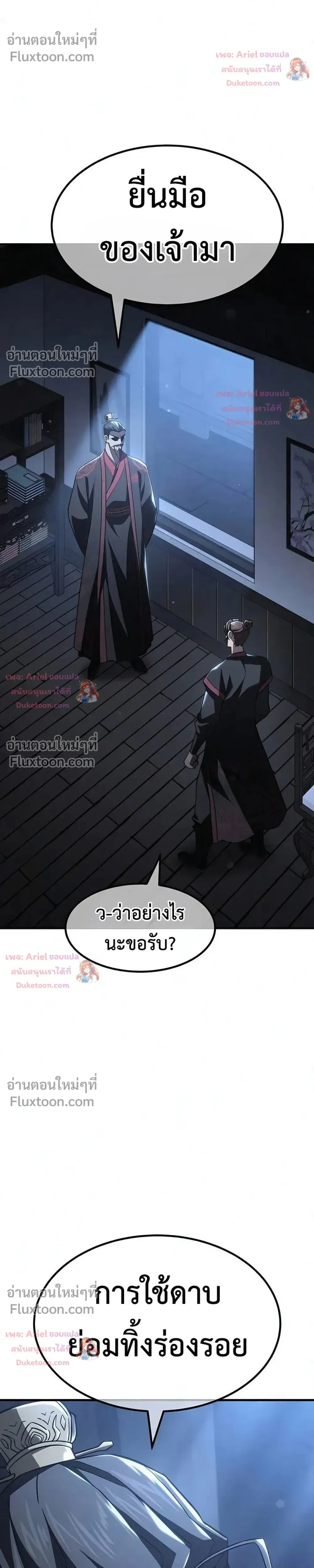 หน้าที่ 50