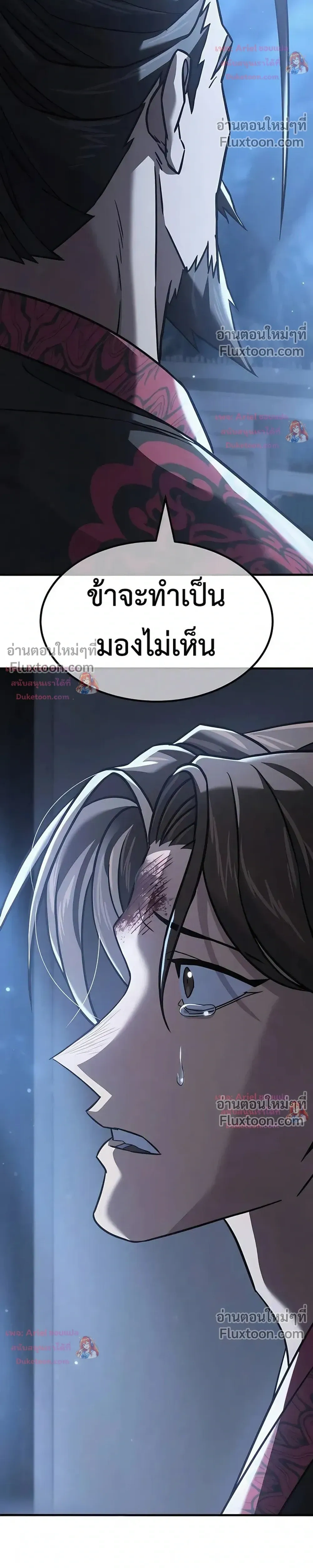 หน้าที่ 71