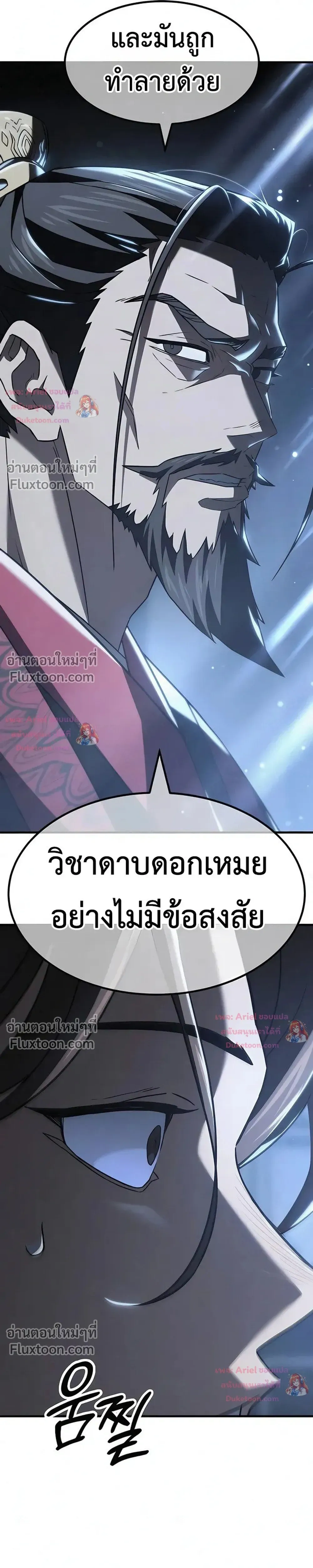 หน้าที่ 49