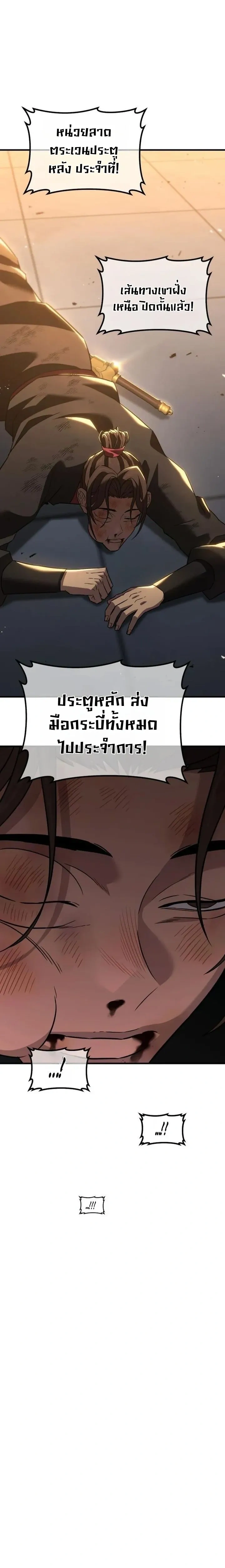 หน้าที่ 54