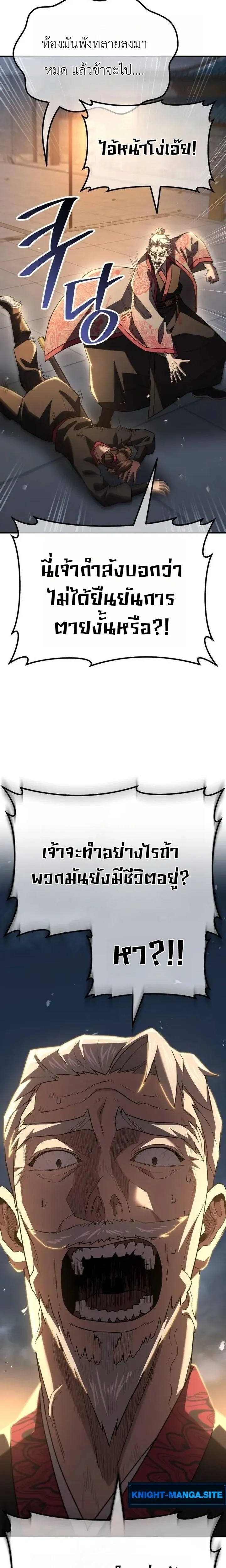 หน้าที่ 45