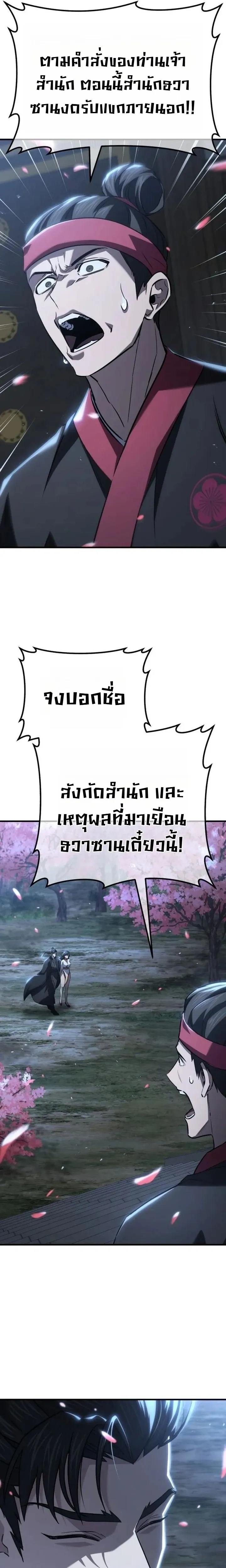 หน้าที่ 64