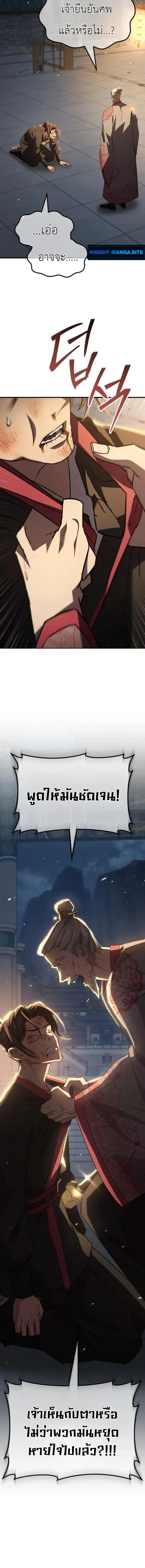หน้าที่ 43