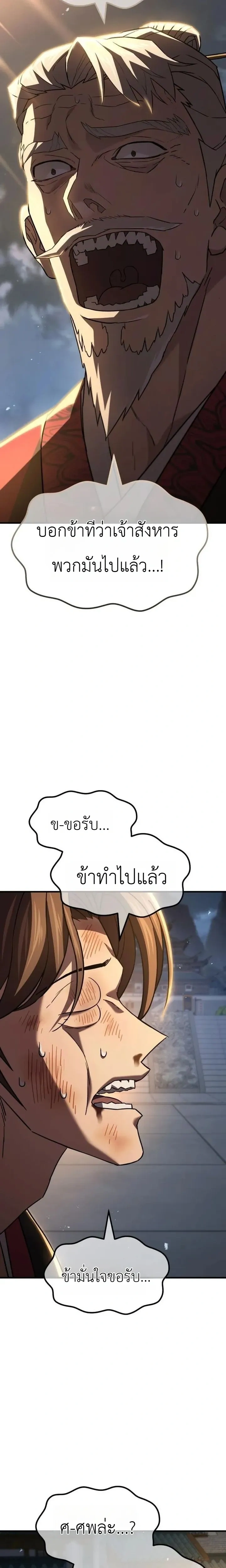 หน้าที่ 42