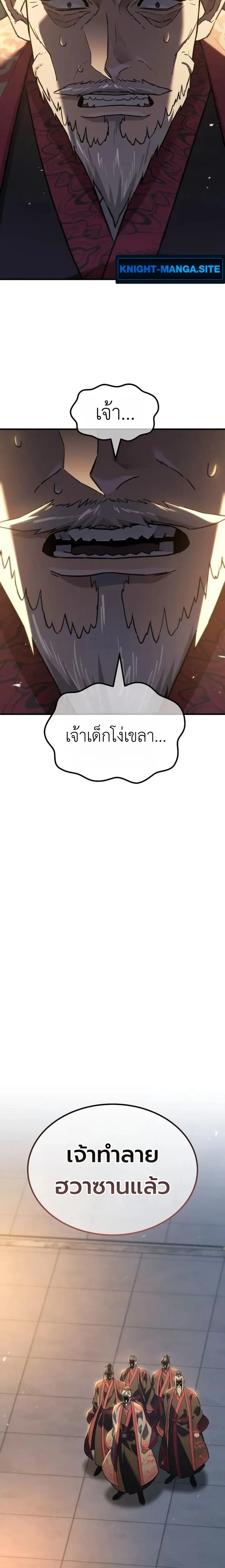 หน้าที่ 36