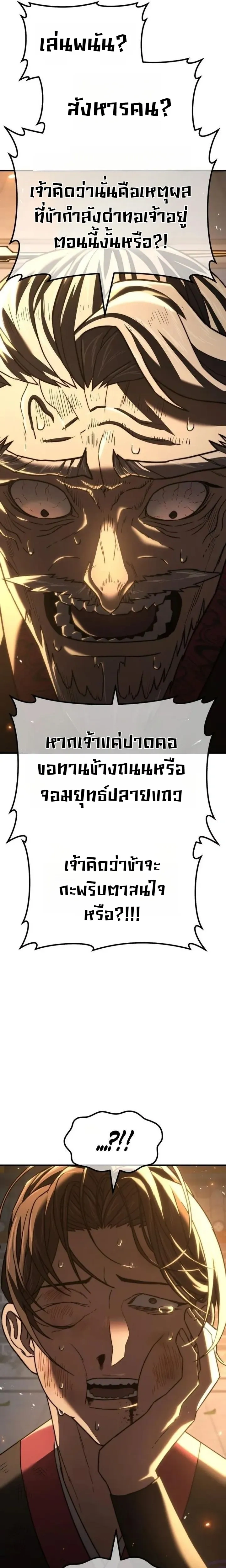 หน้าที่ 40