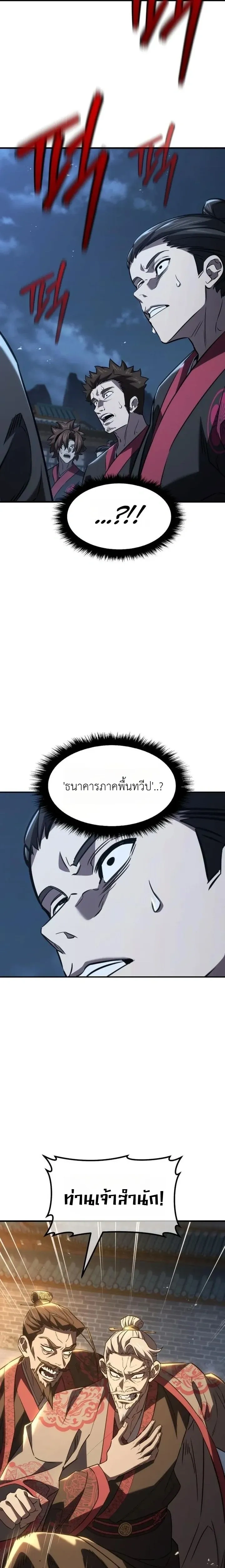หน้าที่ 32