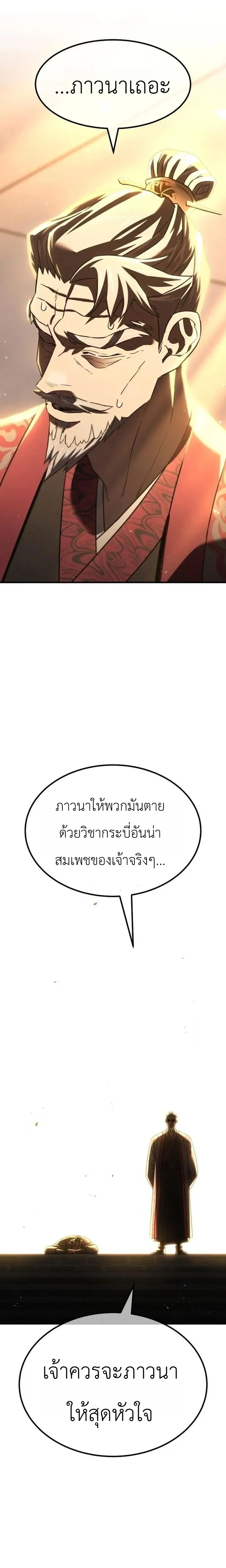 หน้าที่ 56