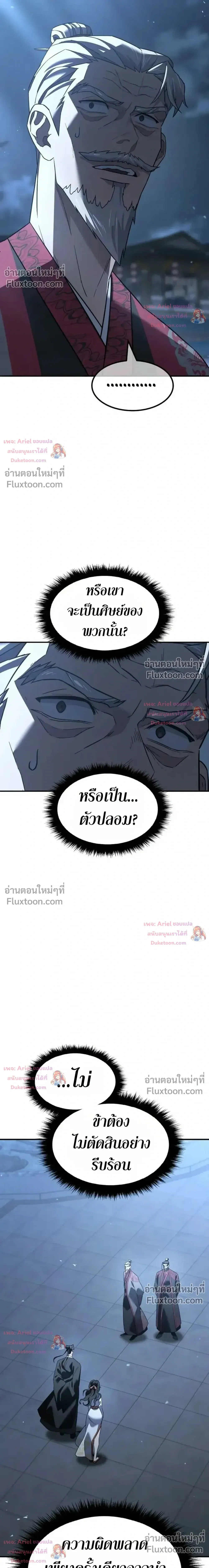 หน้าที่ 33