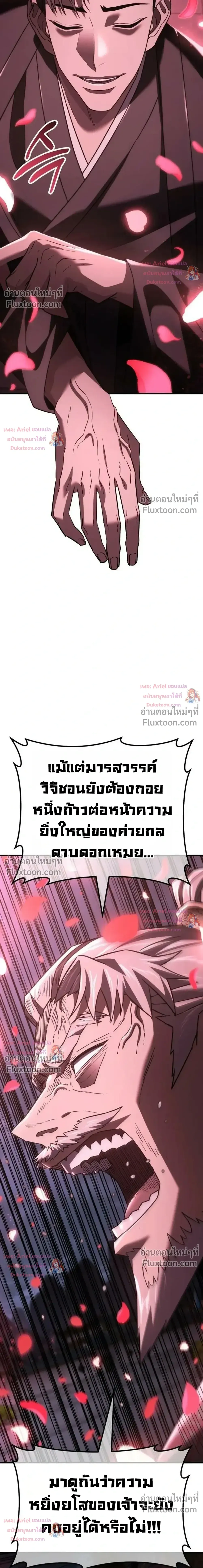 หน้าที่ 68