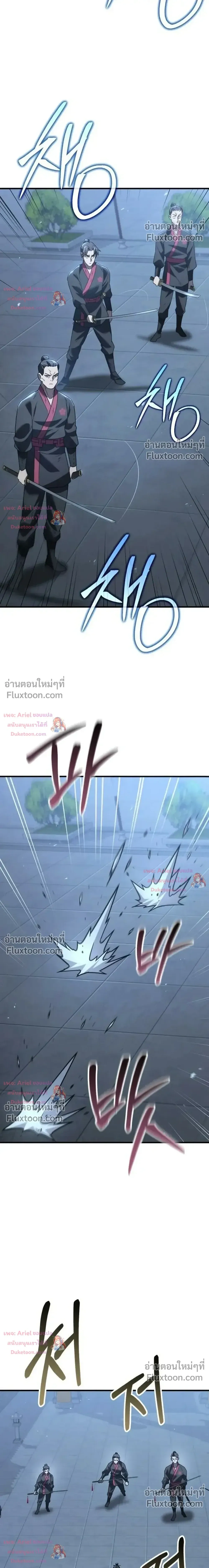 หน้าที่ 60