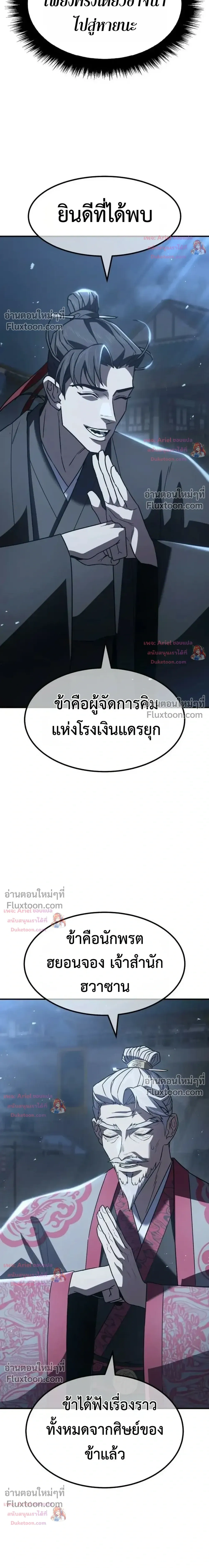 หน้าที่ 34