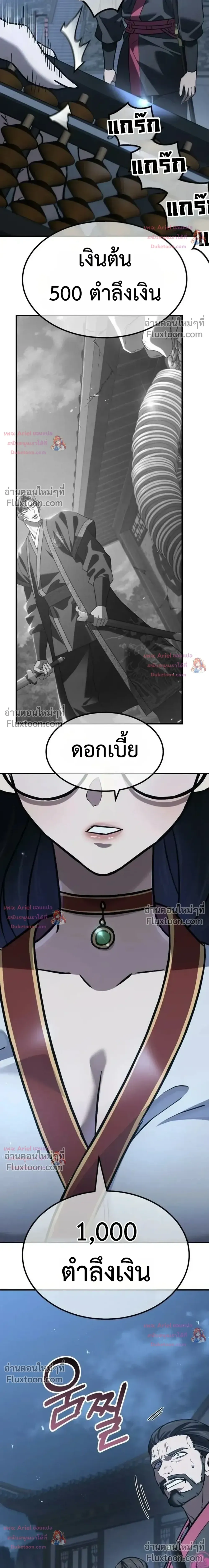 หน้าที่ 44