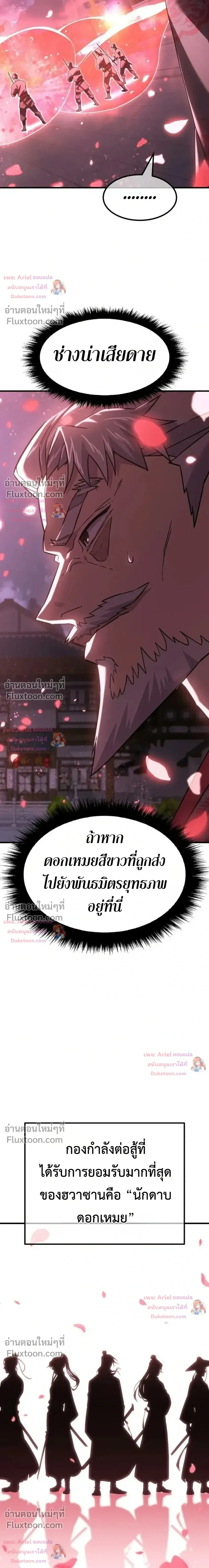 หน้าที่ 64