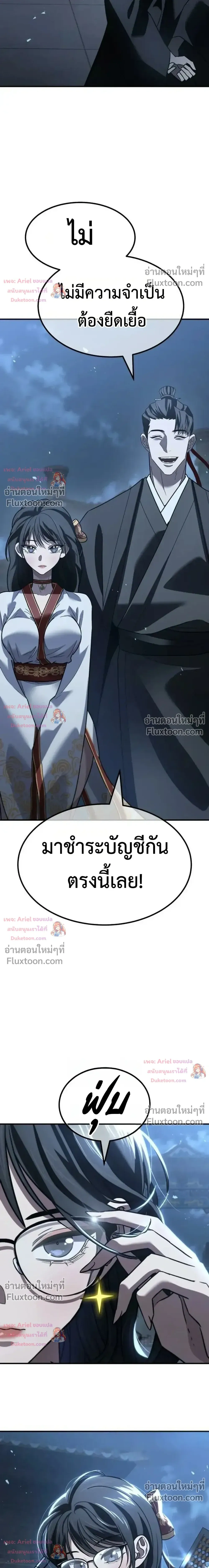 หน้าที่ 42