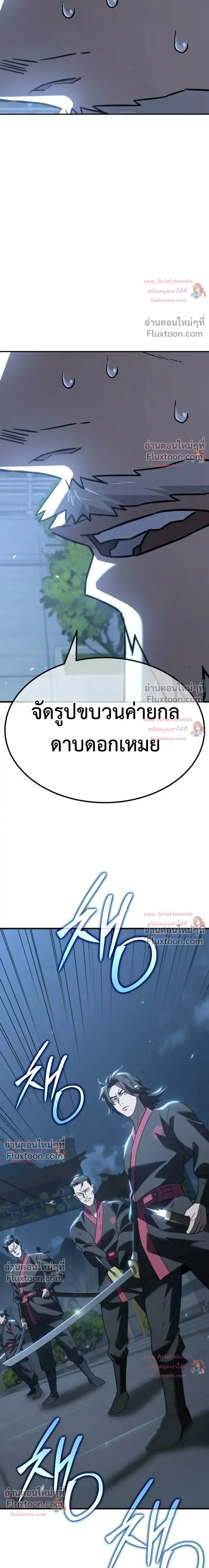 หน้าที่ 59