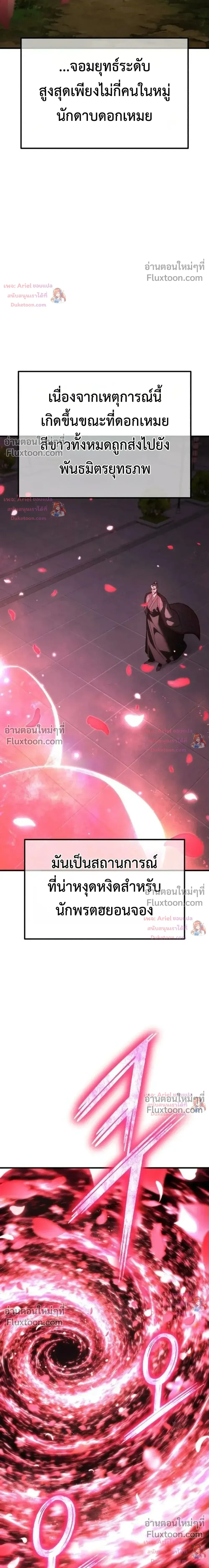 หน้าที่ 66