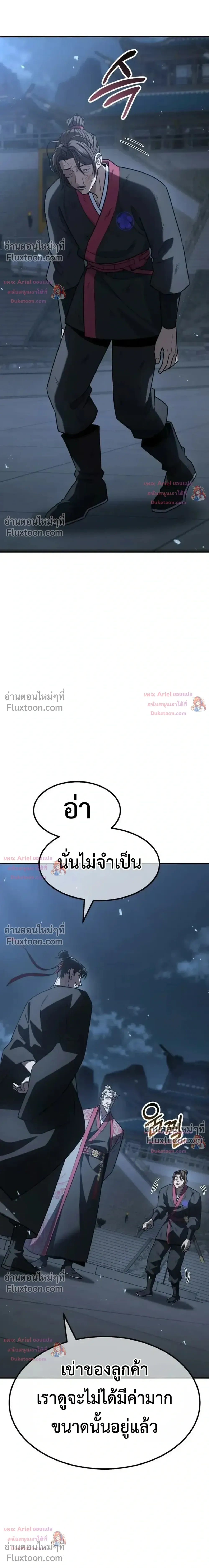 หน้าที่ 38