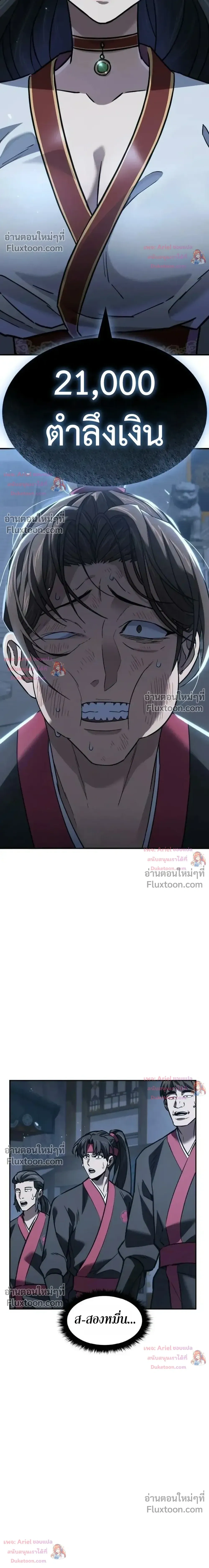 หน้าที่ 47