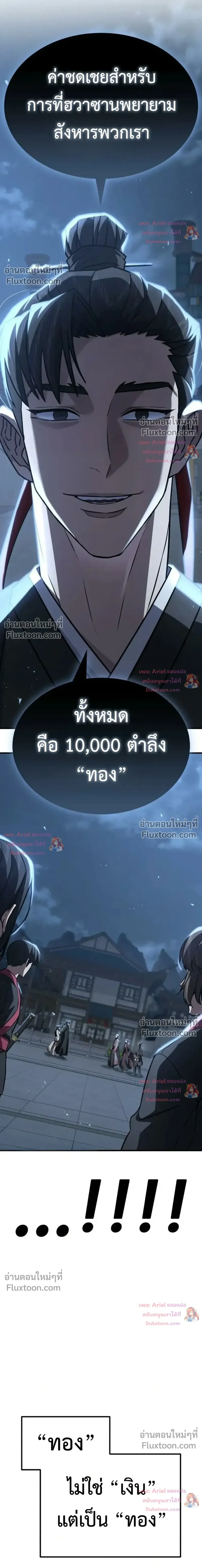 หน้าที่ 52