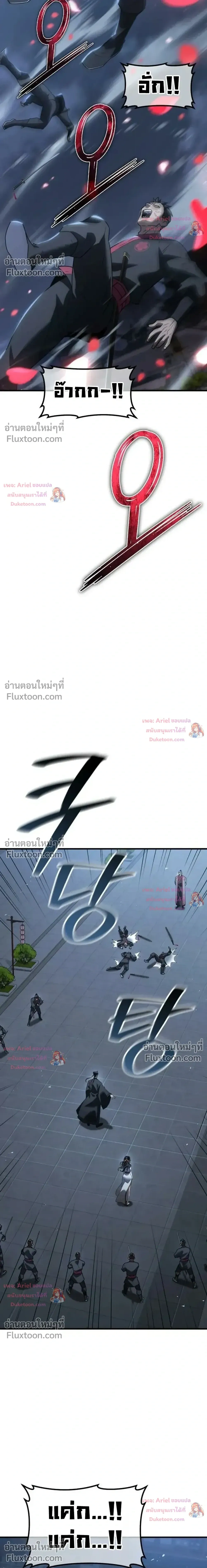 หน้าที่ 72