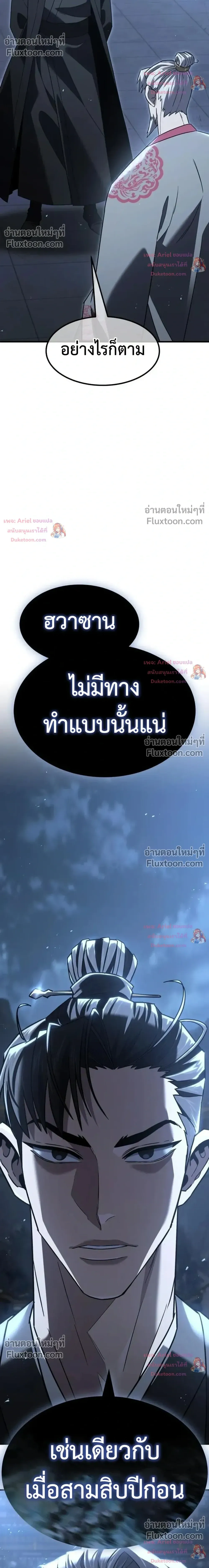 หน้าที่ 49
