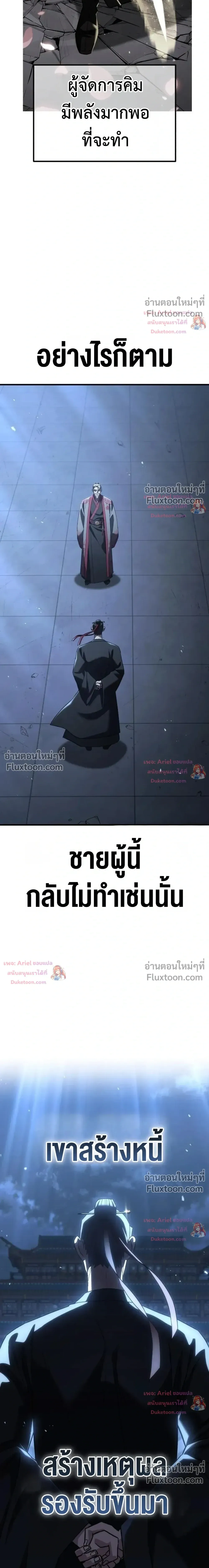 หน้าที่ 56