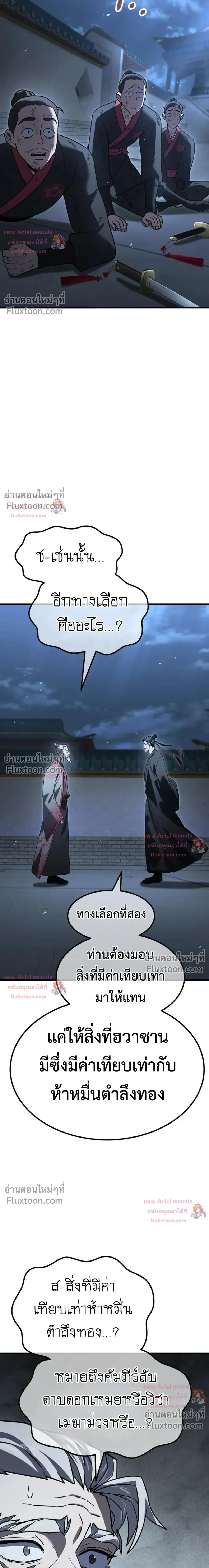 หน้าที่ 64