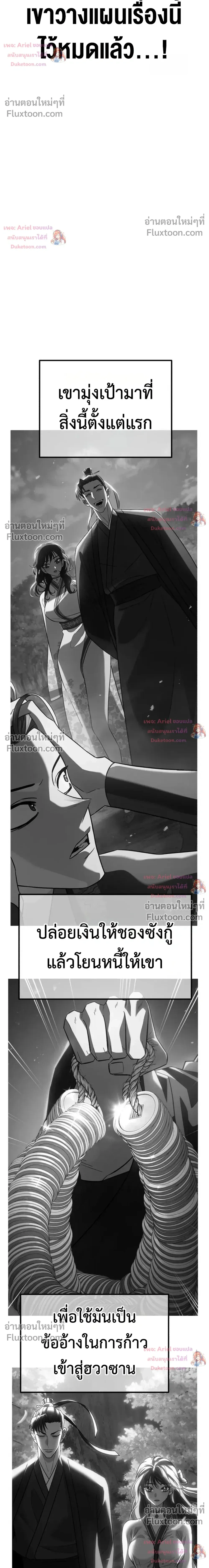 หน้าที่ 51