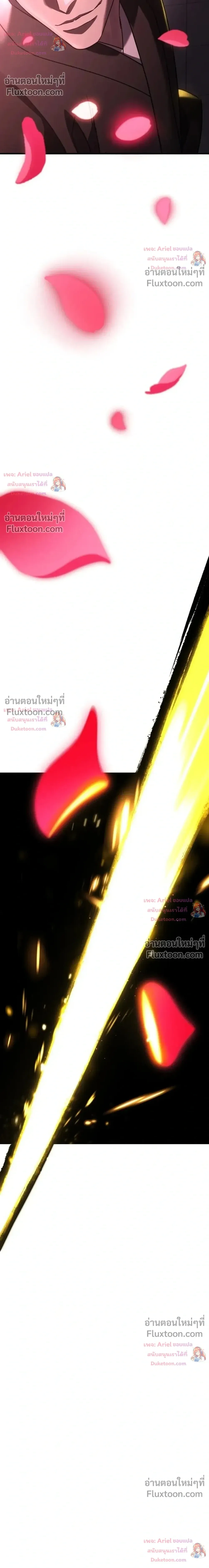 หน้าที่ 37