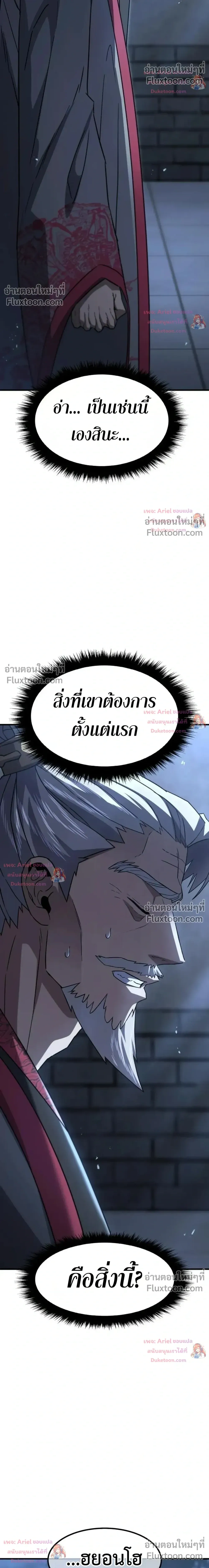 หน้าที่ 71