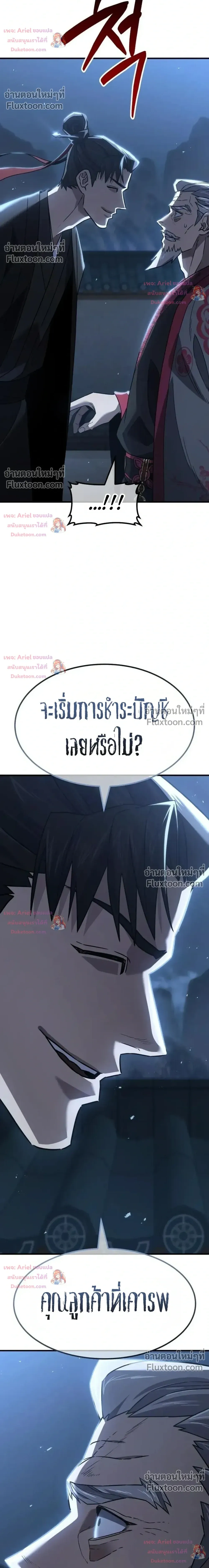 หน้าที่ 45