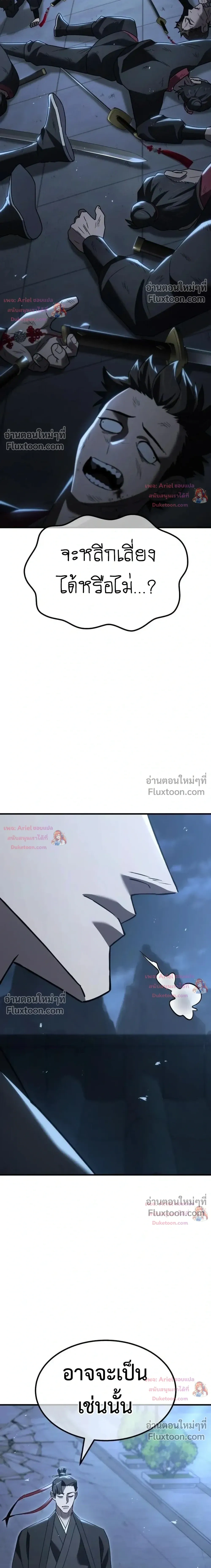หน้าที่ 48